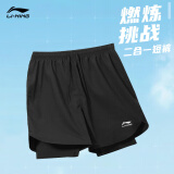 李宁运动短裤男夏季马拉松速干跑步健身五分裤假两件沙滩裤二合一裤子