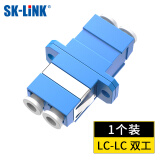 SK-LINK 电信级LC-LC双工耦合器 LC接口法兰盘光纤跳线接头适配器延长对接头转接器 SK-OHQ-2LCLC