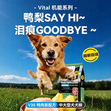 纽顿V35鸭肉梨狗粮美国进口中大型犬粮 V35-10kg