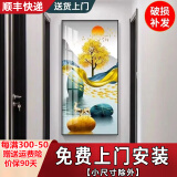 OPSMLP玄关装饰画现代简约过道走廊玄关画进门入户壁画烤瓷立体镶钻竖版 B福禄有余 35cm*70cm水晶平面-不安装