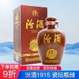 汾酒 汾酒瓷坛1915 清香型 白酒 42度 475ml 单瓶装