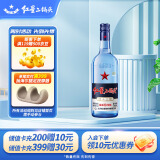 红星 二锅头蓝瓶绵柔8陈酿 清香型白酒 43度 750ml 单瓶装 纯粮口粮酒