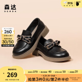 森达（SENDA）甜美乐福鞋女秋季新款商场同款时尚学院真皮厚底单鞋SKC01AA3 黑色 34