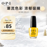 OPI指甲油 （旅行回忆）15ml（免烤持久快干彩色美甲油）节日礼物