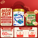 伊利中老年高钙低脂富硒奶粉850g+燕麦片500g 礼品送礼 营养品早餐