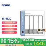 威联通（QNAP）TS-462C 4盘位4G内存Intel处理器网络存储服务器内建2.5G网口NAS私有云（TS-451D升级版）