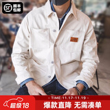 马登工装 法式猎装夹克男纯棉白色牛仔上衣大口袋复古休闲外套潮 米白色 （宽松偏大） 2XL