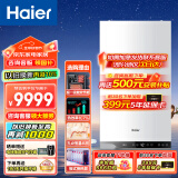 海尔（Haier）【冠军单品】壁挂炉天然气 家用燃气壁挂炉采暖炉供暖 暖气地暖锅炉CO安防以旧换新壁挂炉十大品牌 35KW 大户型一级能效适用50-330平