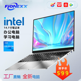 FIONEXX2025全新电脑商务办公笔记本电脑工作轻薄本学生校园设计绘图网课 【入门款】10代 14.1寸8300  4G运行 64GB固态硬盘