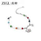 ZEGL真柳萌趣小花笑脸彩串手链 【美依礼芽同款】萌趣小花手链