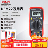 德力西电气数字万用表防烧式高精度测温仪多用表电流表家用 DEM22