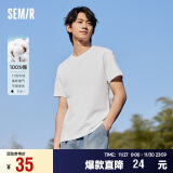 森马（Semir）[纯棉]T恤男24夏简约通勤休闲短袖上衣纯色圆领t恤109924100101