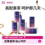 Smeal无红糖姜茶12g*7支*5桶小黄姜蜂蜜生姜送女友暖勺5桶装送礼