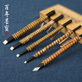 弘梅 进口独乐篆刻刀 实用级手工锻打刻刀套装 文房篆刻印章工具套装用品 5把套装