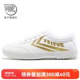 飞跃（Feiyue）经典帆布鞋男鞋女鞋街拍小白鞋子男潮流情侣款复古休闲鞋运动球鞋 白金 40