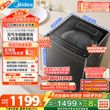 美的（Midea）波轮洗衣机全自动家用 MB10L5 10公斤 1.25至高洗净比 元气精华洗 变频 以旧换新 家电国家补贴20%
