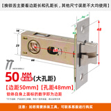 杰犀卫生间锁芯锁舌单舌门锁执手房门锁浴室单锁舌配件室内锁体锁舌头 静音50mm锁边距【孔距50】