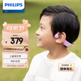 飞利浦（PHILIPS）骨传导蓝牙耳机儿童无线耳机骨传导耳机TAK4607紫色