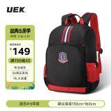 UEK小学生书包男孩女生4-5-6年级双肩背包6-12岁黑色儿童书包