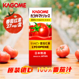 可果美（KAGOME）进口番茄汁100%西红柿饮料0添加0脂野菜生活代餐果蔬汁200ml*12盒