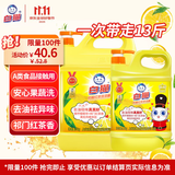 白猫 柠檬红茶洗洁精套装 A类去重油祛味柠檬红茶香 6.5kg