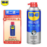 WD-40压缩气体除尘罐强力相机笔记本电脑机箱键盘手机充电口清灰高喷空