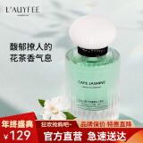 亞菲兒（Lauyfee）栀子柠檬茶女士香水50ml持久留香栀子花香水女送女友生日礼物 亚菲儿栀子柠檬茶