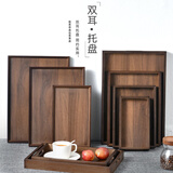 香悠悠托盘木质咖啡器具托盘长方形家用放茶杯盘高级竹制餐盘咖啡杯收纳 黑胡桃色-提手托盘25*14cm*4cm