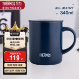 膳魔师（THERMOS）保温杯马克咖啡杯340ml高真空不锈钢情侣水杯带盖茶杯JDG-351 NVY