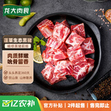 龙大肉食 黑猪排骨800g 蓬莱生态黑猪生鲜免切猪排骨红烧烧烤煲汤低温解冻