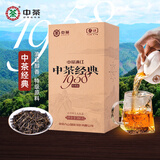 中茶红茶滇红经典58 云南凤庆滇红茶特级红茶 散茶纸包380g