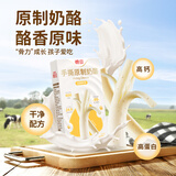 德亚手撕奶酪99%干酪含量【原味】80g/5支 高钙高蛋白原制奶酪棒早餐
