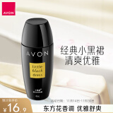 雅芳 AVON 小黑裙爽身走珠香体露40ml干爽香体腋下异味女生