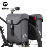 西骑者（WestBiking）自行车包尾包公路山地车驼包防水货架驮包大容量川藏骑行双侧包 涤纶款-35L（带防雨罩）