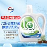 威露士la有氧洗衣液松木香2L/瓶 除菌除螨除霉去污渍留香机洗快洗手洗