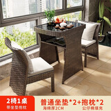 筑家星宇户外桌椅庭院可折叠藤椅三件套室外休闲收纳藤编小桌椅阳台小茶几 古典咖方桌【2cm坐垫+抱枕】