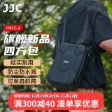 JJC 相机内胆包 四方包 适用佳能R8尼康Z6II Z7二代 索尼A7M4 A7R4富士单反微单摄影收纳保护套