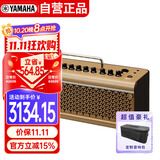 雅马哈（YAMAHA）THR30IIA WL 乐器智能音箱 民谣弹唱便携充电蓝牙无线吉他音响