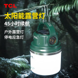 TCL露营灯太阳能充电灯户外帐篷营地应急挂灯停电家用照明强光TCY05C