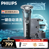 飞利浦（PHILIPS）电动剃须刀蜂巢5系Pro+ SkinIQ 智能系列刮胡刀【整机荷兰进口】生日礼物送男友送长辈 S5882