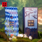 下关沱茶茶叶普洱茶生茶十八年陈料 2024年秘境荒野古树龙珠/小铁饼160g