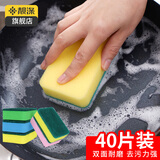 靓涤厨房抹布刷锅海绵擦百洁布不易沾油彩色去污清洁洗碗布吸水多用途 10片含砂百洁布海绵擦