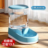 hoopet超大容量宠物自动喂食器猫碗狗盆大型犬狗狗饮水机猫咪喂水投食器 饮水器3.8L超大容量 晴天蓝
