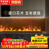 烨斯特3d智能雾化壁炉嵌入式电子壁炉欧式装饰电视柜背景仿真火焰加湿器 雾凇烁晶全不锈钢手动款800mm