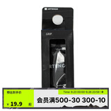 迪卡侬网球拍吸汗带手胶抦皮训练标志盘标志条黑色柄皮1只装-796776