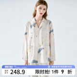 嫚熙（EMXEE）月子服孕妇睡衣产后家居服哺乳衣春秋季纱罗喂奶夏天 星河物语【两件套】纯棉—哺乳口 M【Noble高端系列】