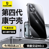 倍思【美国康宁】适用苹果16Plus手机壳iPhone16plus保护套超薄玻璃防摔镜头全包透明高级网红男女款