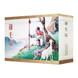 官方旗舰 刘继卣特别版连环画 春秋战国故事 鸡毛信 东郭先生 石猴出世 彩色版 白描版 精装 连环画 小人书 天津人美九轩 鸡毛信