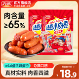 力诚迷你小肉枣罐装休闲零食办公室小香肠热狗迷你烤肠火腿肠子弹肠 【香辣味】 200g*2袋