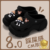 利达妮（TZLDN）黑色增高厚底洞洞鞋女款2025年最新款凉鞋防滑沙滩拖鞋女外穿夏季 黑色【MM球6颗】 38-39 【标准码、8CM厚底】